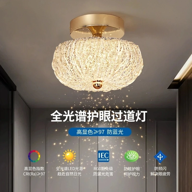 轻奢简约新款过道灯后现代走廊灯玄关阳台灯南瓜创意入户吸顶灯具