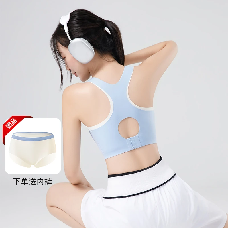 秋季新款凉感无痕撞色外穿文胸女运动瑜伽健身美背内衣