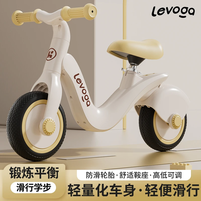 儿童平衡车滑行车防侧翻1到3岁以上宝宝滑行6滑步2岁入门自行车