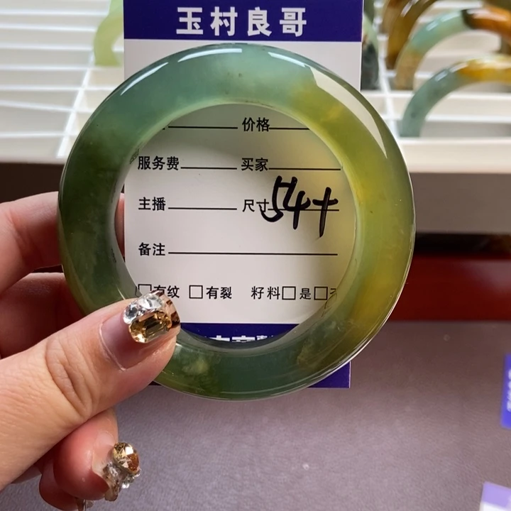 蛇纹石玉未镶嵌手镯挂件