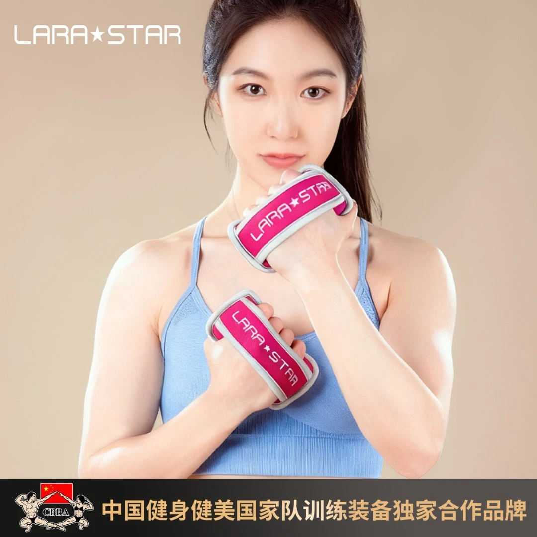 劳拉之星LS1144沙袋散打哑铃软体小沙包女士健身家用负重跳操拳击