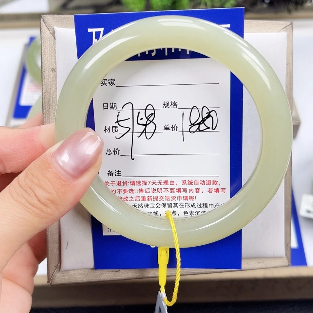 和田玉手镯未镶嵌