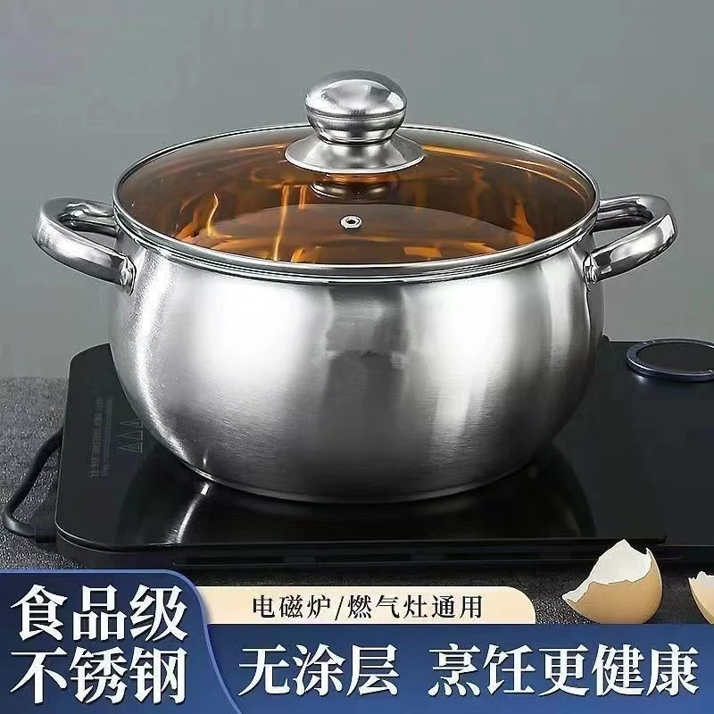 24CM不锈钢大肚锅汤锅家用煮面不挑灶具茶色钢化盖子电磁炉燃气