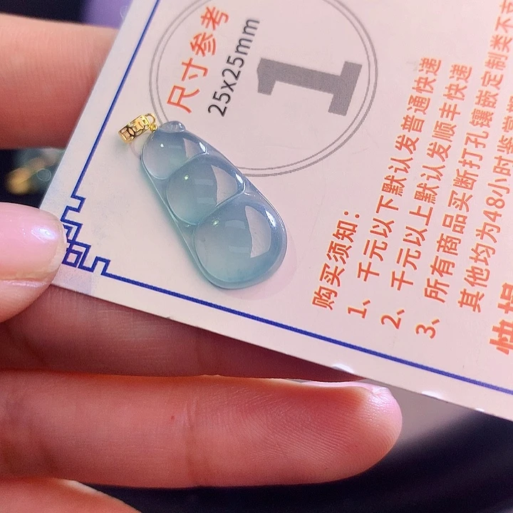 翡翠挂件18K金镶嵌c c c