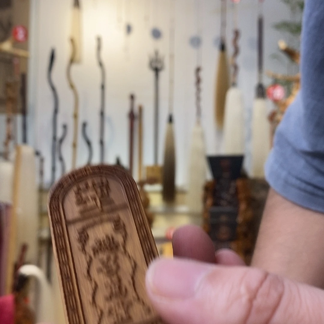实物展示一物一拍