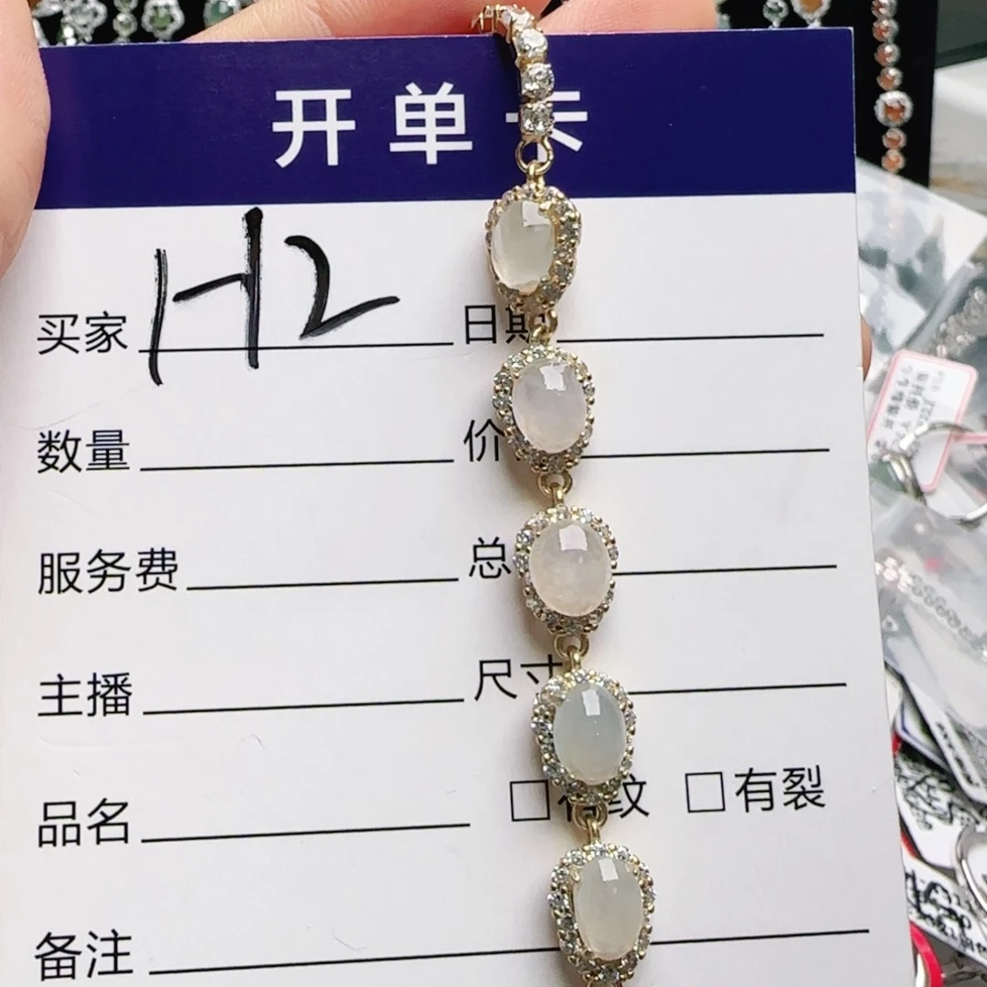 银S925镶嵌手链翡翠