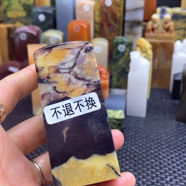 四川石用****1青田石印章石