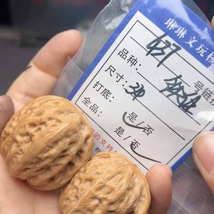 文玩核桃吊坠核桃437
