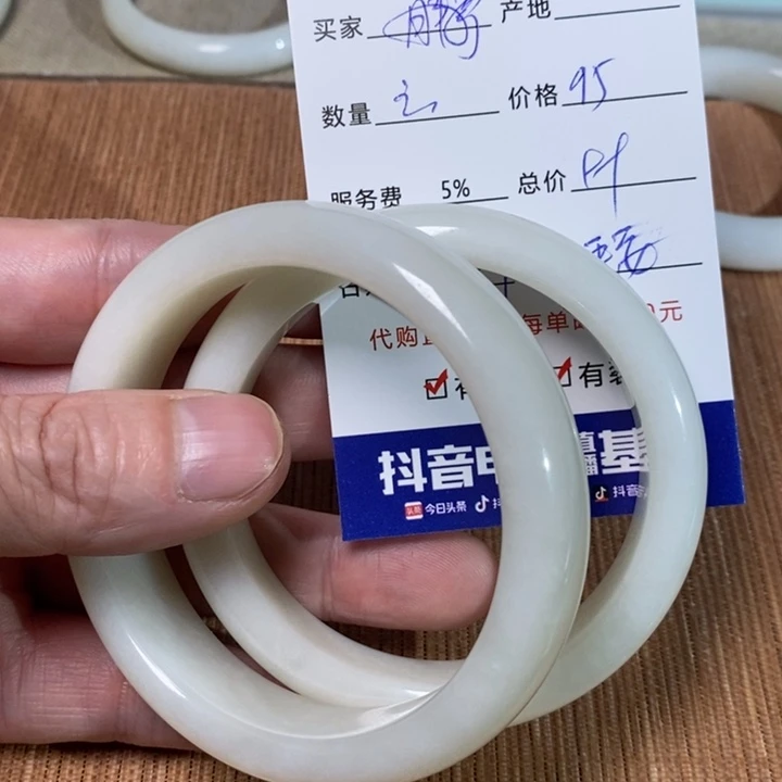 和田玉挂件未镶嵌云*