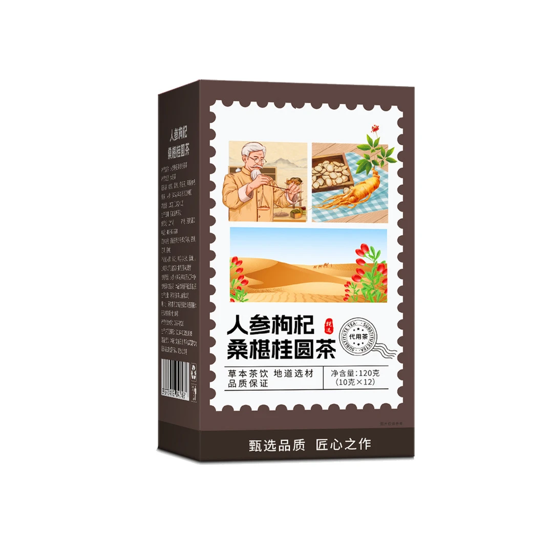 人参枸杞桑椹桂圆茶至臻六宝茶人参枸杞桑葚桂圆茶