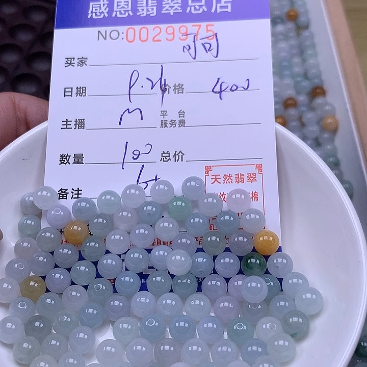 可****未镶嵌手链翡翠翡翠