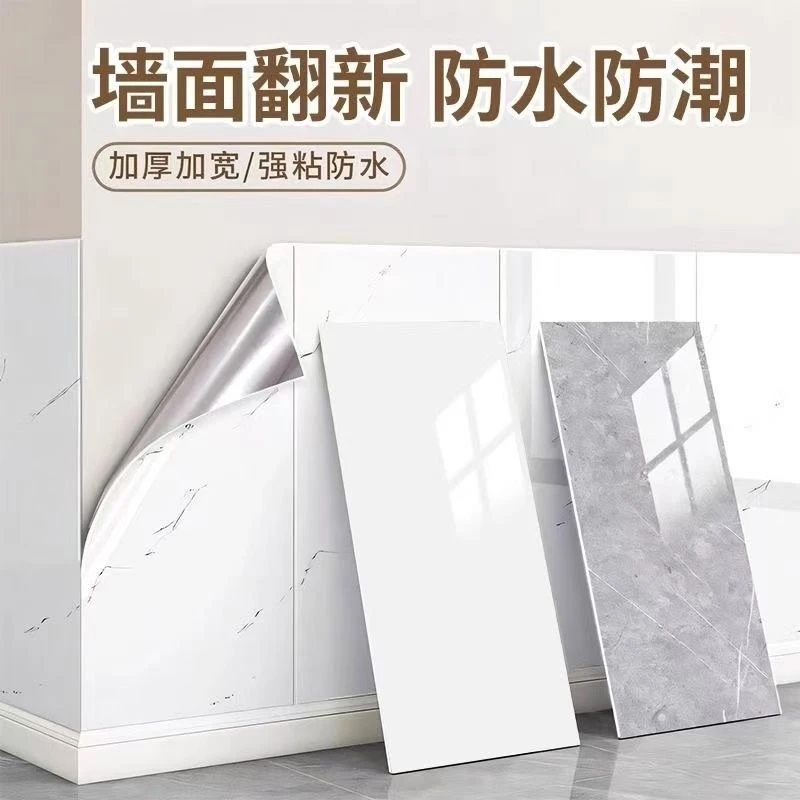 自粘墙贴仿瓷砖大理石卫生间厨房墙面装饰防水窗台板自粘仿大理石