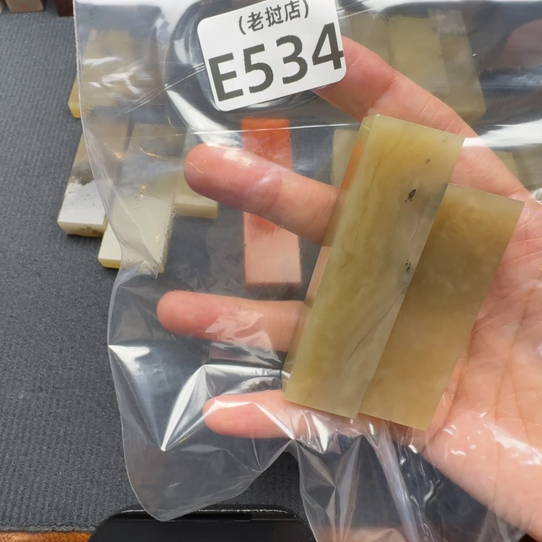 S***翊老挝石老挝石 老挝石