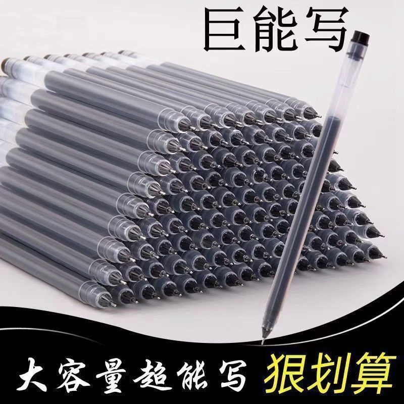 简约大容量小巨能写发50支