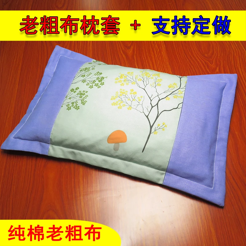 100%纯棉老粗布枕套一个装全棉拉链枕頭袋48*74尺寸两个包邮40*60