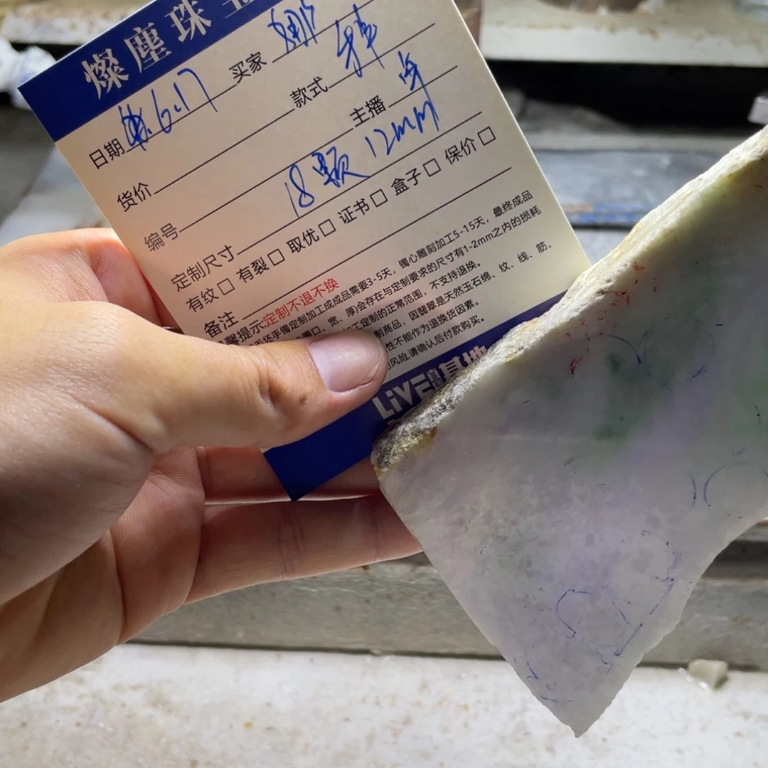 定制翡翠未镶嵌娜*头翡翠