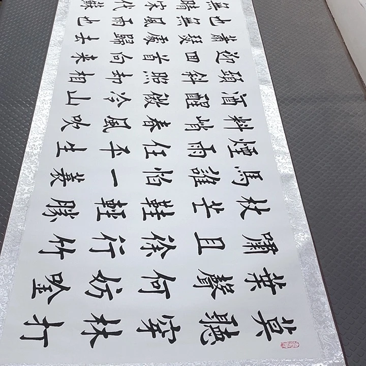 书法老师真人手写15卷轴