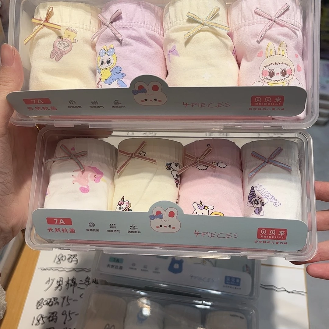 100码小马➕拉布布组合2盒