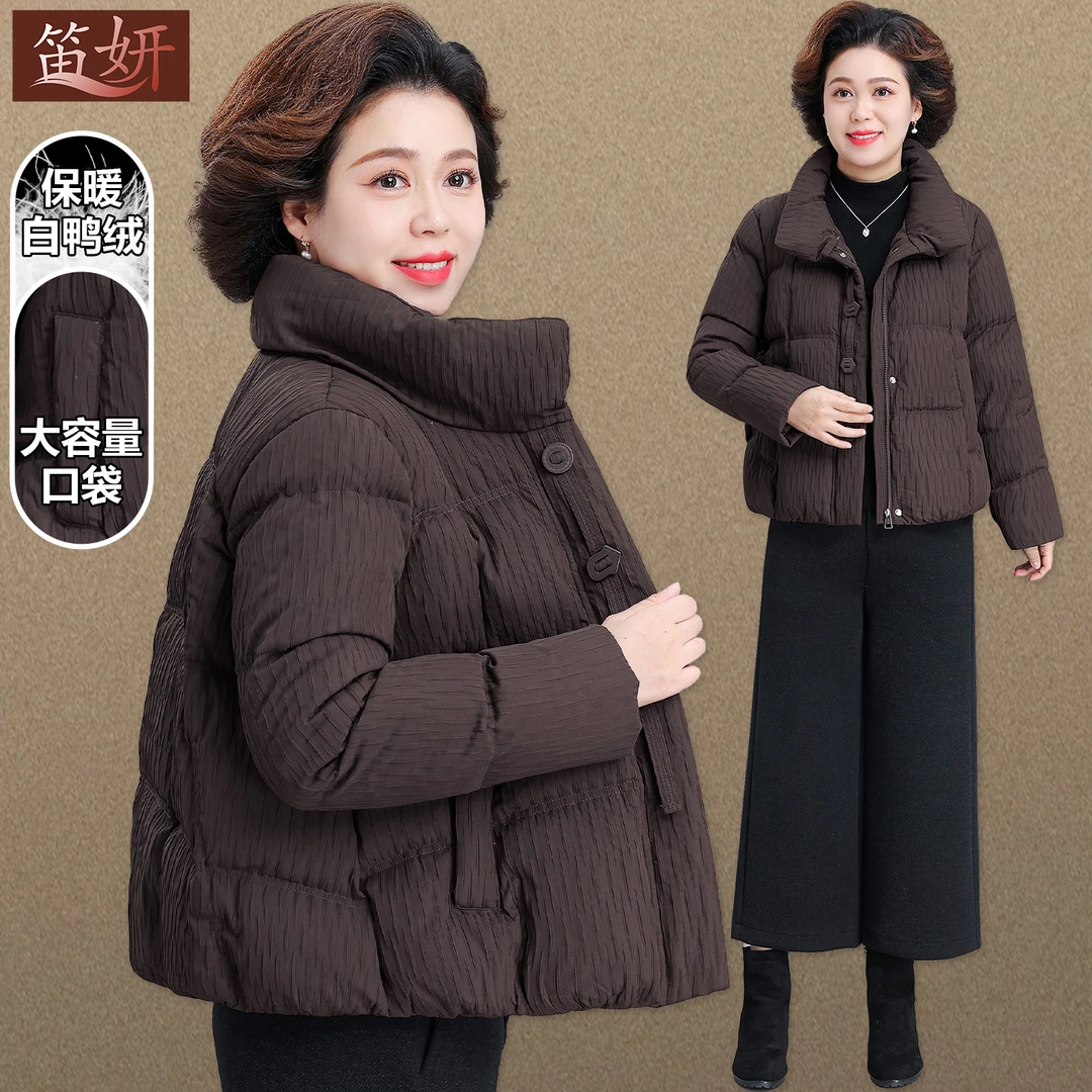 中年妈妈五十多岁洋气羽绒服短款小个子中老年女秋冬装外套高级感