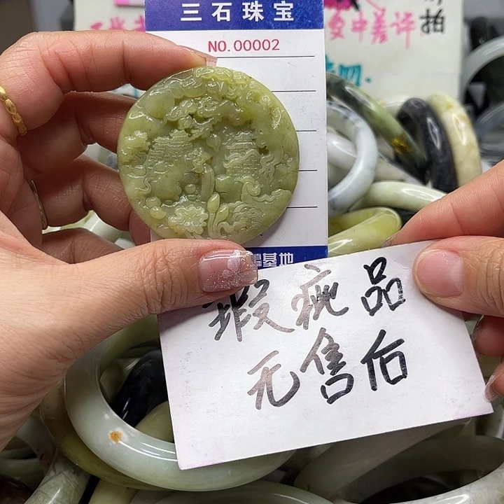 蛇纹石玉手镯未镶嵌