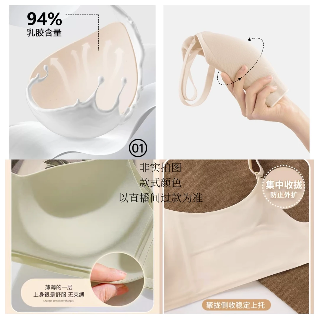 【山茶花香氛-草】凉感吊带抗菌夏季10A超薄带胸垫一体式背心欧若风