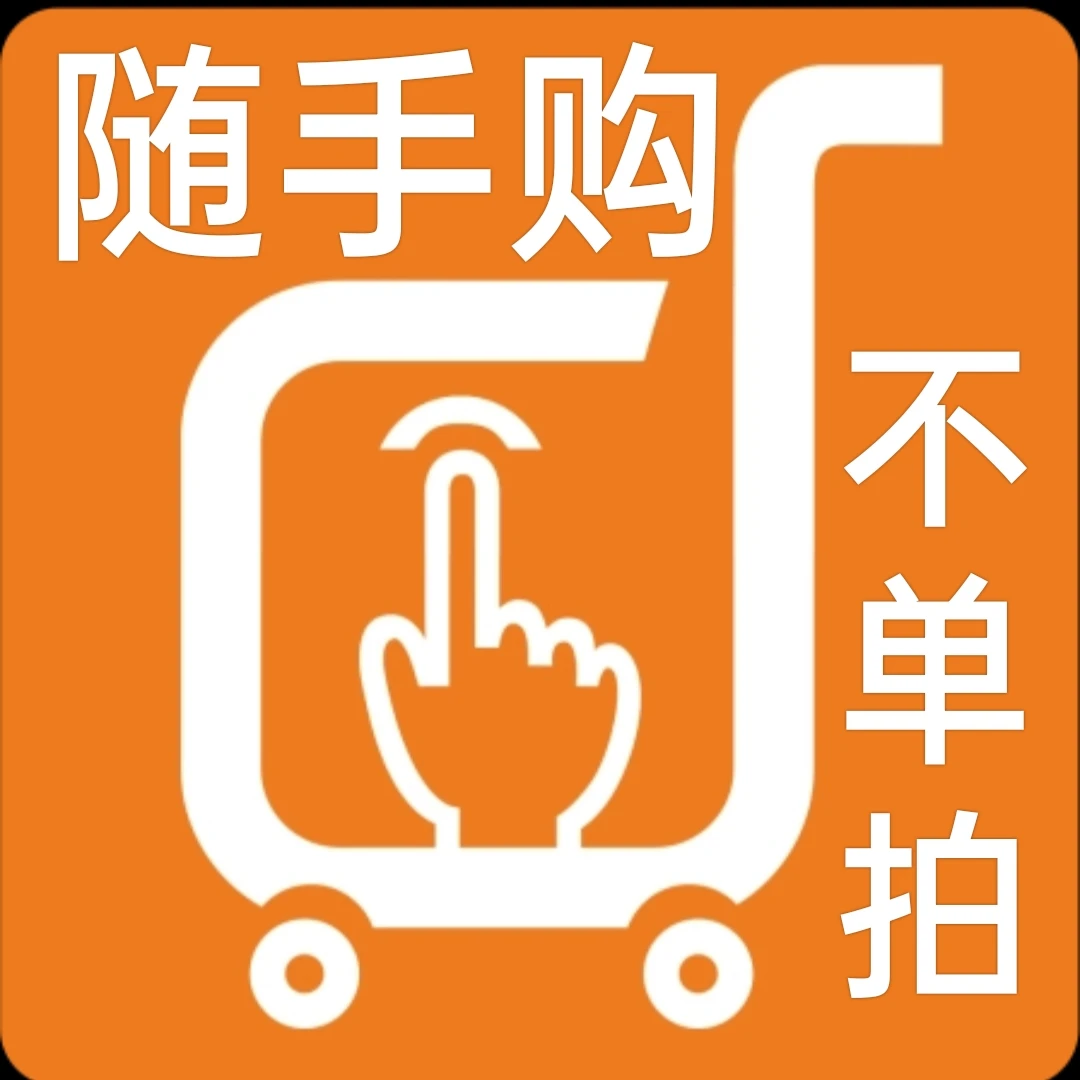 【随手购】东北鲜花随手购 随主花走 单拍发保鲜剂 介意勿拍