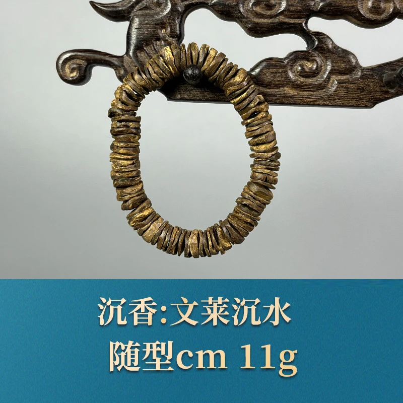 三福（红木）53738   文莱沉水  沉香