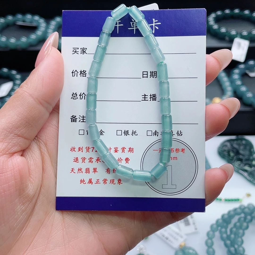 翡翠未镶嵌颈饰卡4