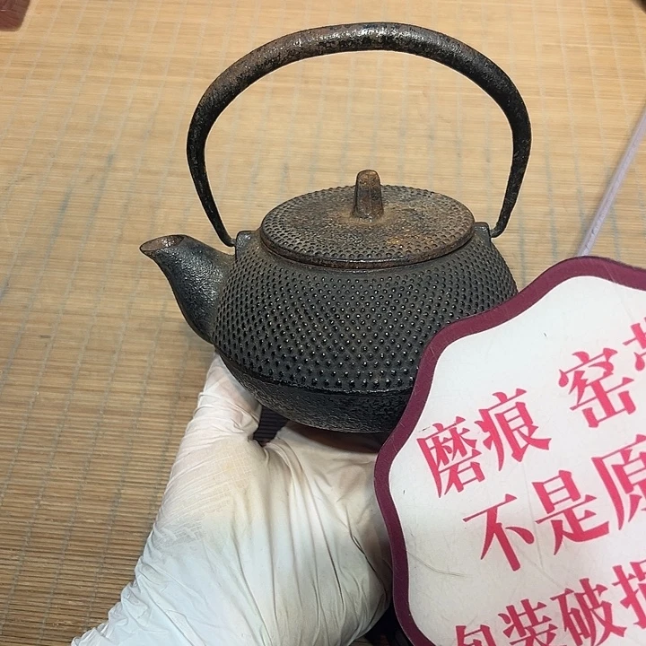 瓷器满58包邮包邮包邮非新