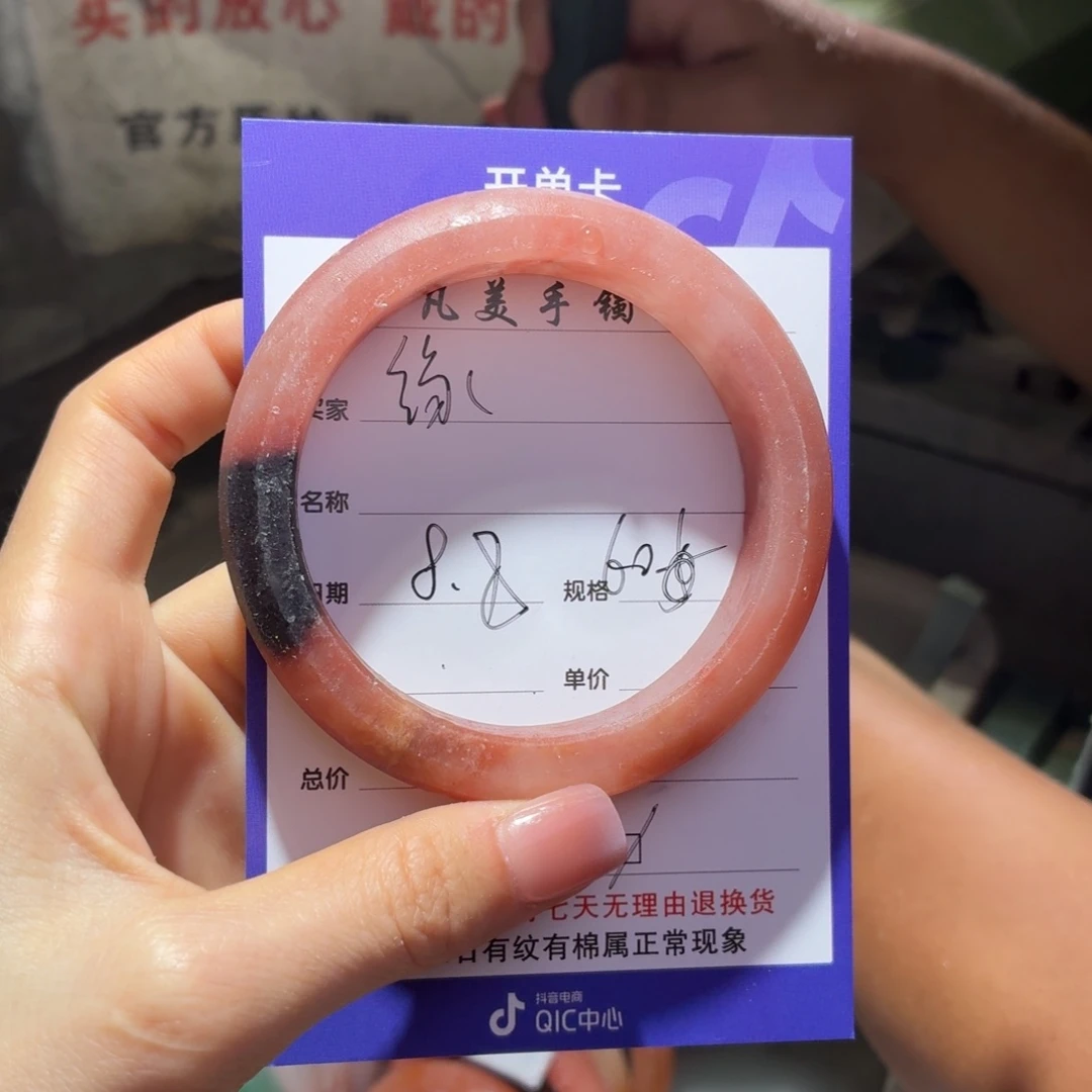 缘***石英质玉手镯未镶嵌