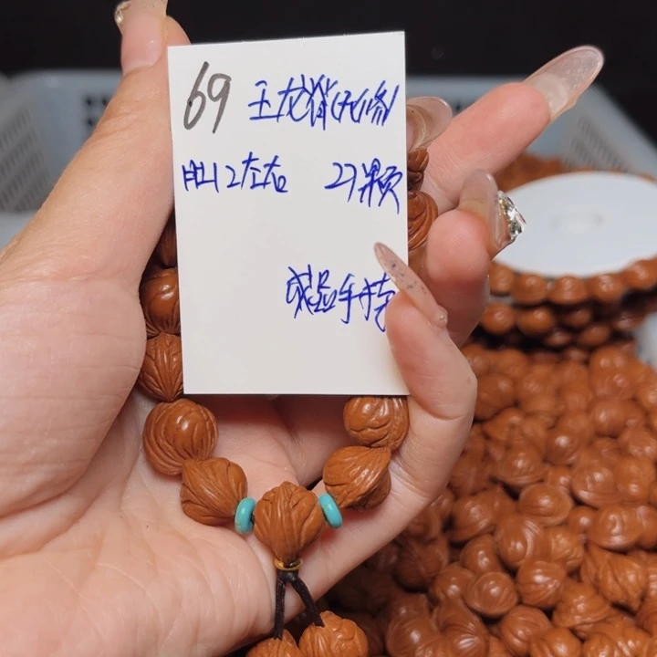 桃核吊坠玉龙脊12尺寸