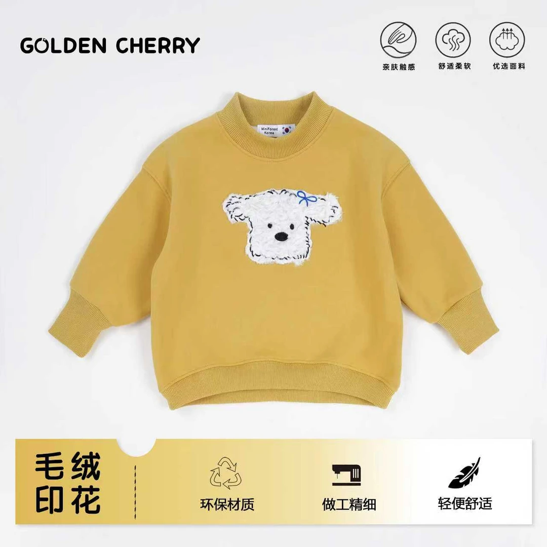 【金樱桃】小童黄色毛绒狗卫衣283318