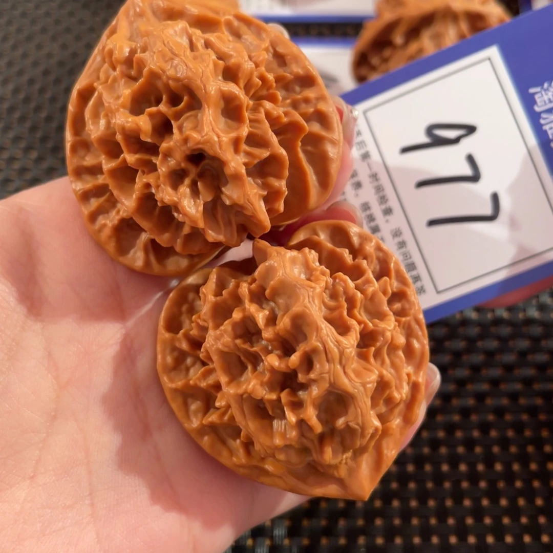 文玩核桃把件977号45尺帝王