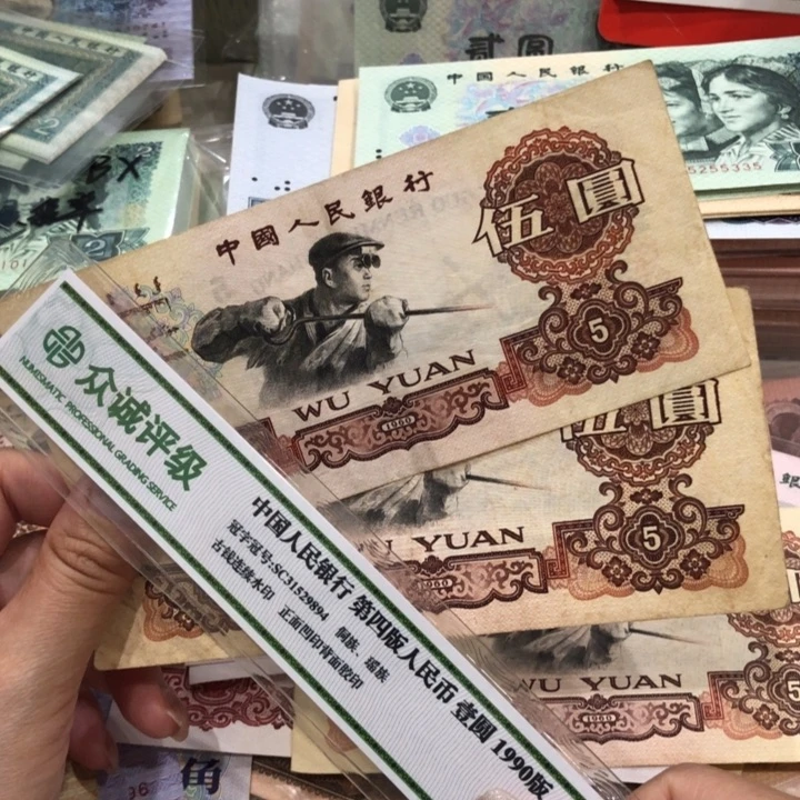 【闪购商品】炼钢两张不挑，七八成新，原票保真