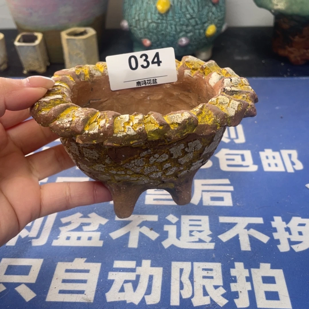 微瑕陶艺多肉花盆34