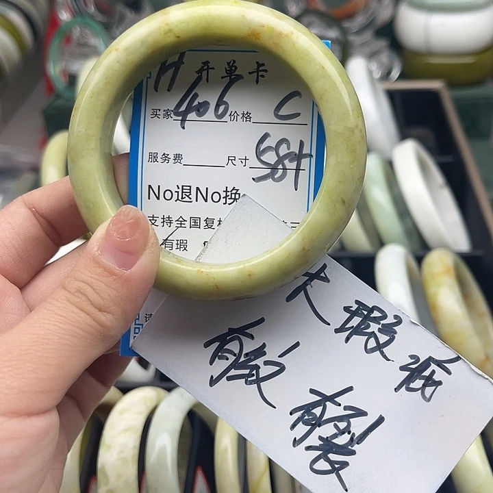 蛇纹石玉未镶嵌手镯