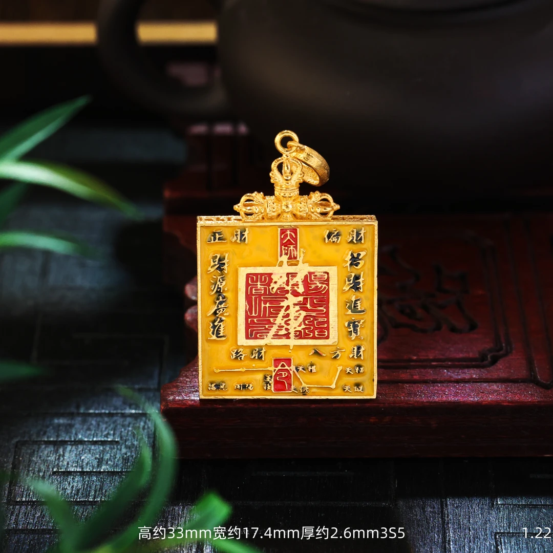 【金豆珠宝VIP】18K金高温烧蓝杵杵开财库方牌吊坠S