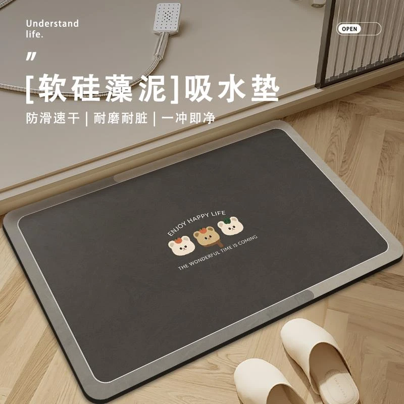 浴室吸水垫卫生间地垫软硅藻泥门口垫子卫浴防滑垫速干洗手间脚垫