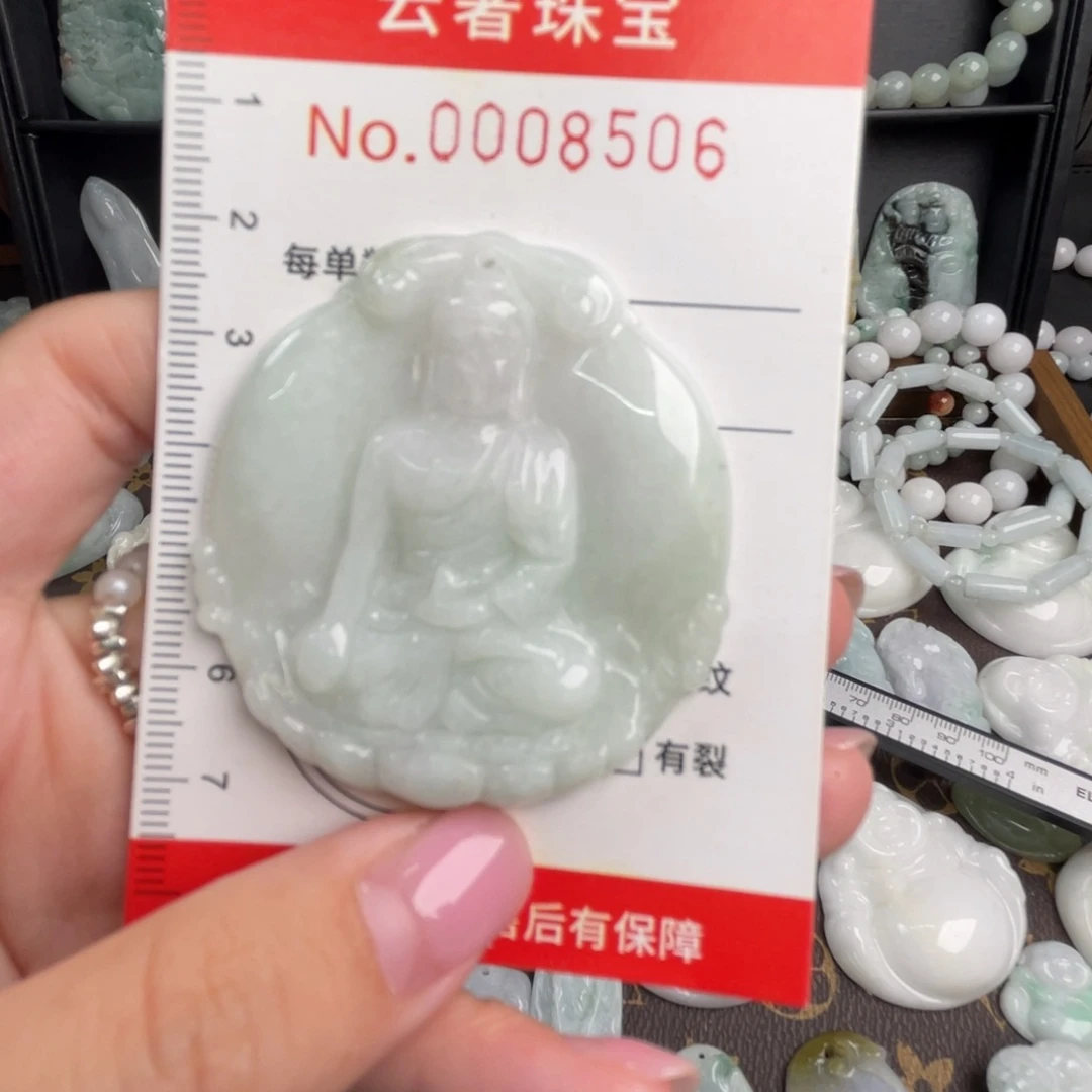 翡翠未镶嵌吊坠(不含链)吊坠