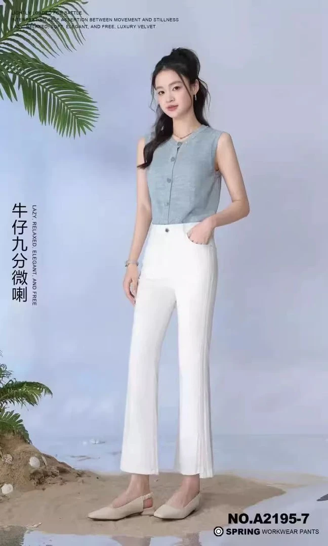 【琴宝精选】轻奢品质微喇裤K1467