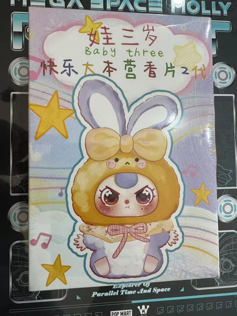 （车头）娃三岁香片潮玩盲盒手办拆盒