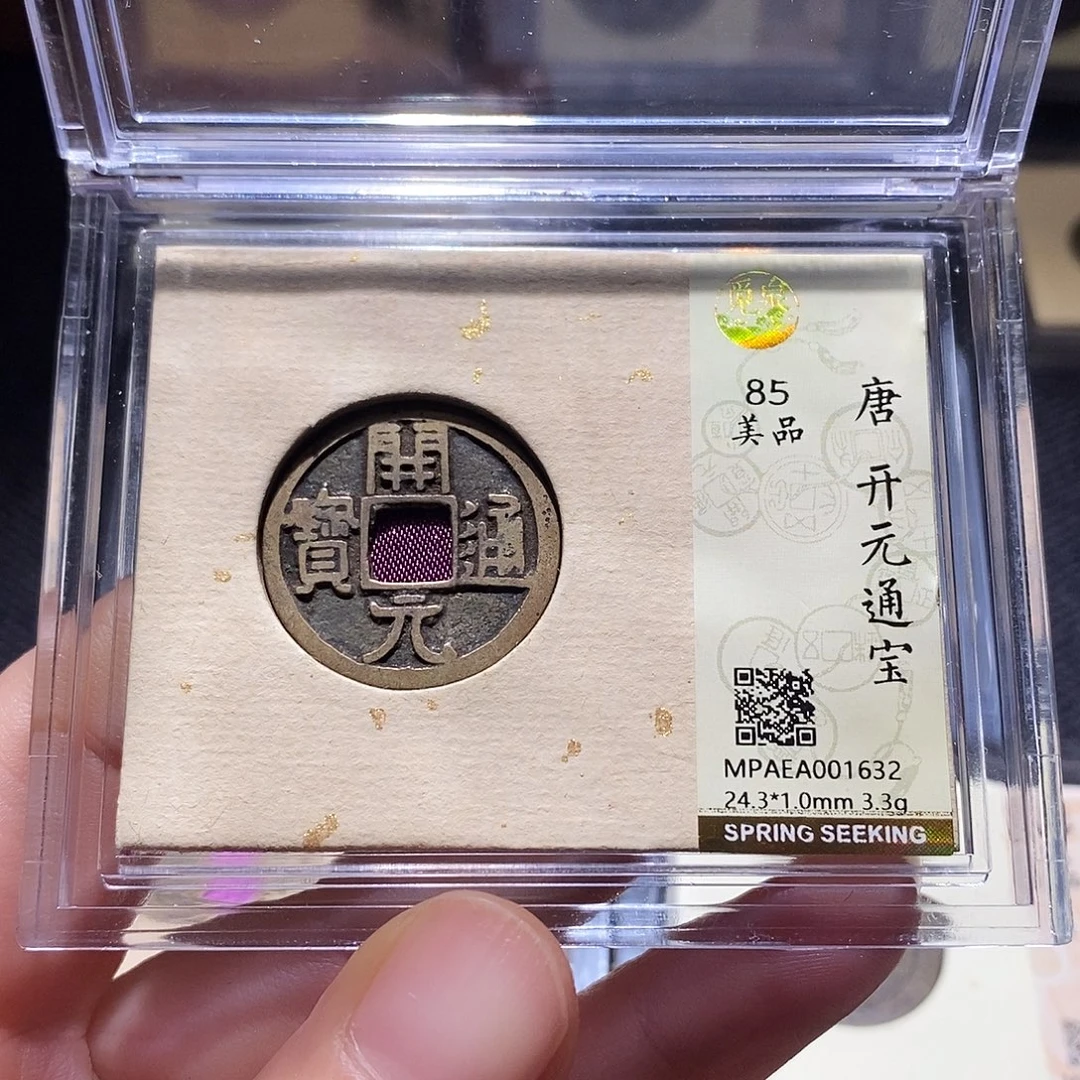 铜1。
