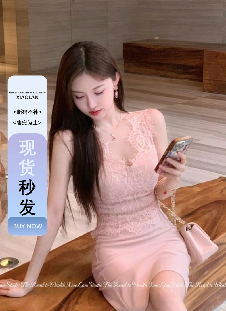 小岚同学「胭脂桃气」「原创」蕾丝显瘦气质性感包臀修身设计上衣半裙