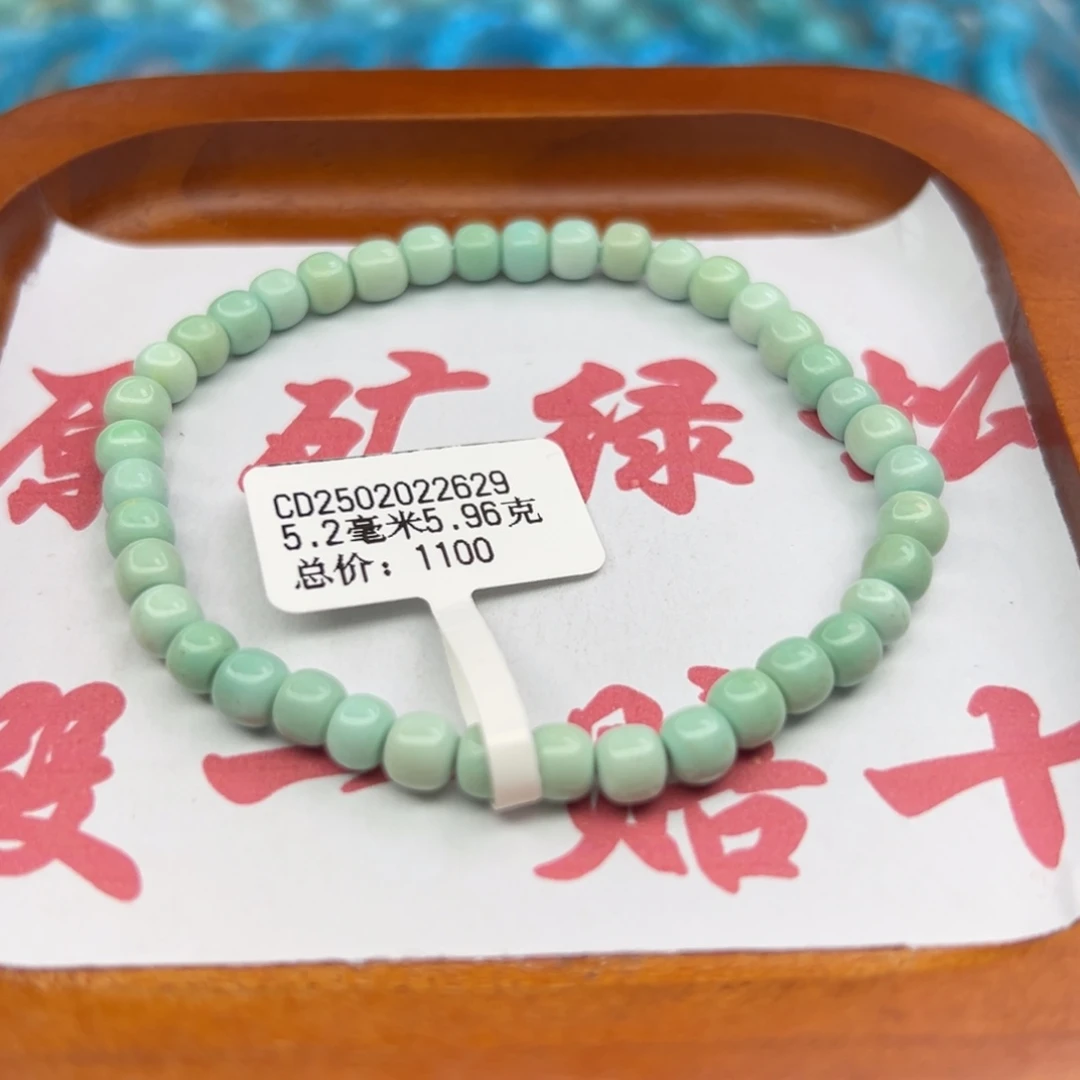 绿松石未镶嵌珠宝半成品