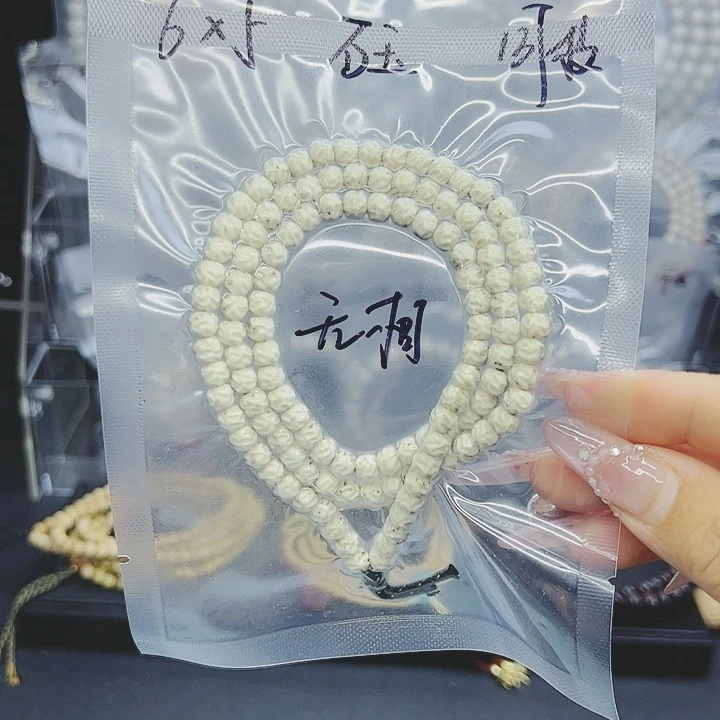 星月菩提吊坠6*5无相正月石玉料