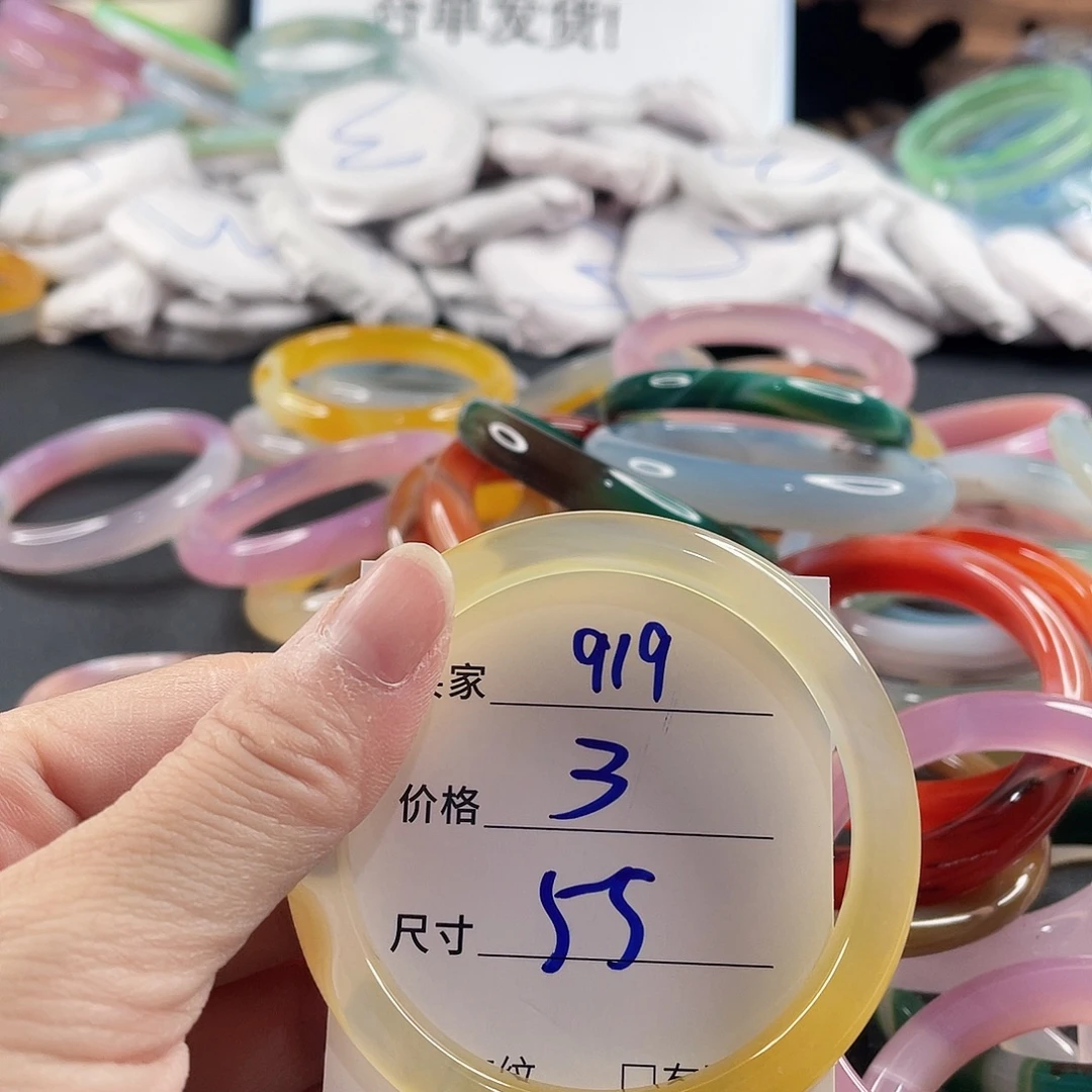 手镯玛瑙/玉髓未镶嵌