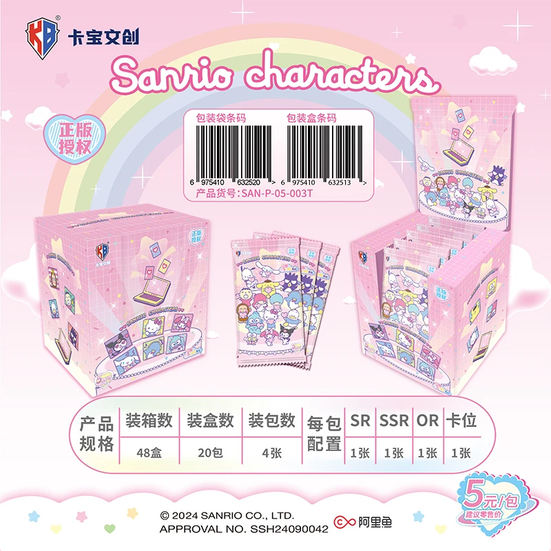 【大小强娶】卡宝文创-三丽鸥家族3弹收藏卡-5元包-拍立得（代拆）