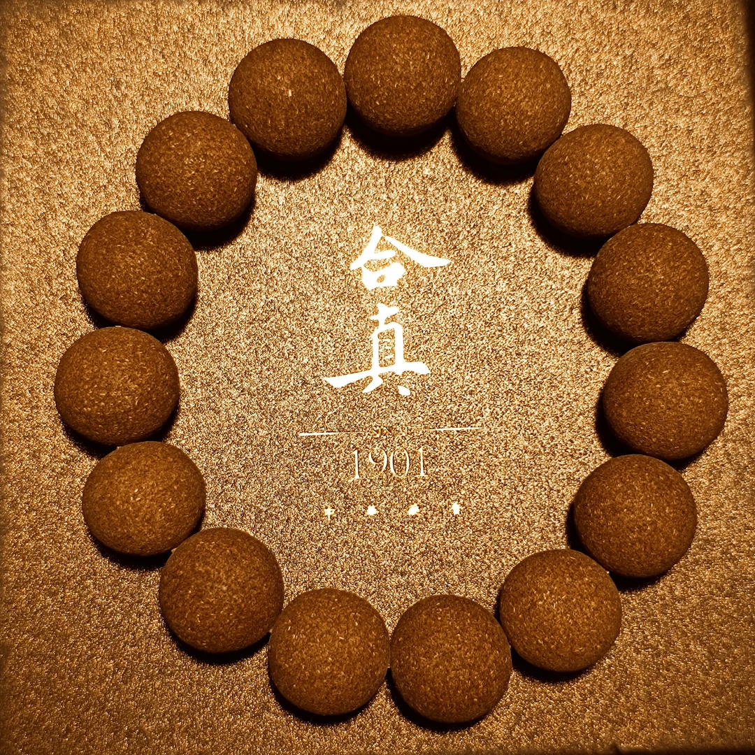 【通鼻香方】南开（金）  1.5素珠15子 合真香馆出品