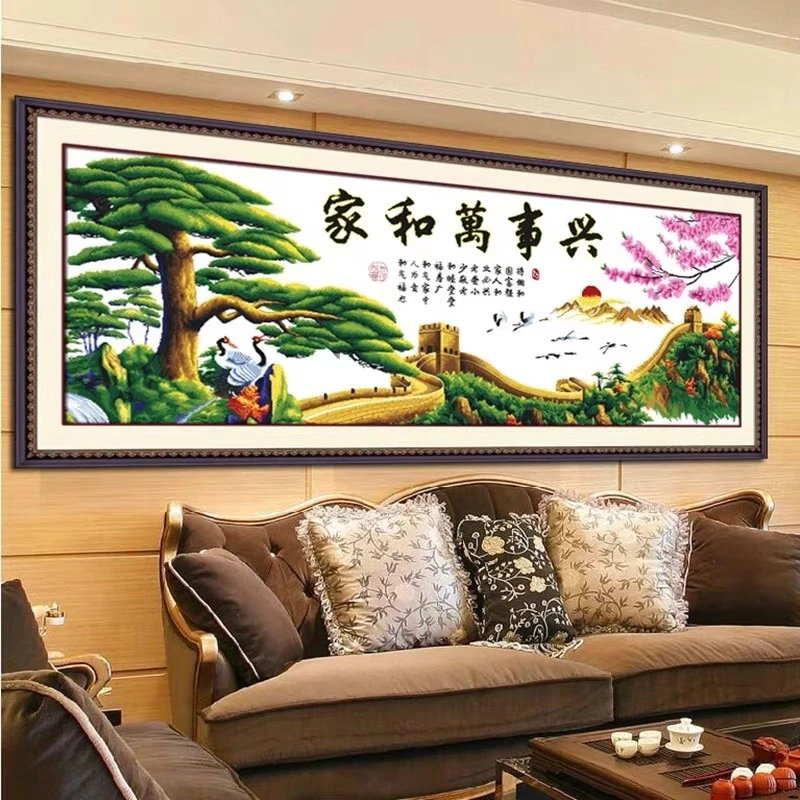 2.35大1810迎客松长城家和万事兴纯手工绣好的十字绣成品客厅挂画