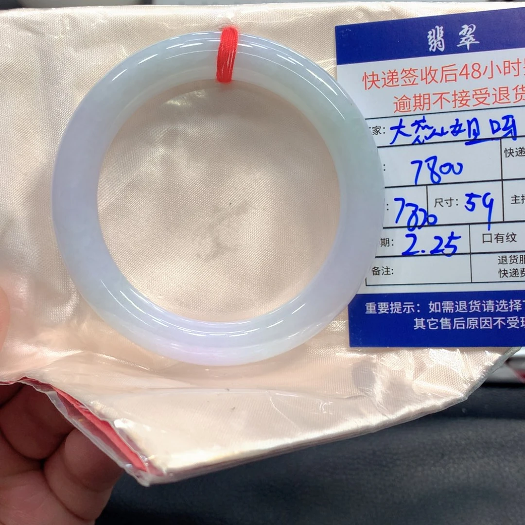 翡翠手镯未镶嵌大**呀翡翠手镯